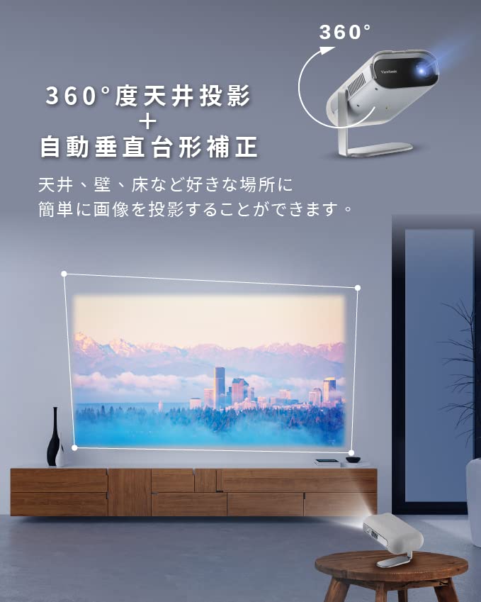 (Open Box) Viewsonic M1 Mini Portable Projector | Jbl Speaker | Hdmi | Auto Keystone |Built-in Battery |100" Projection Image 854 X 480 | 100 Lumen - White