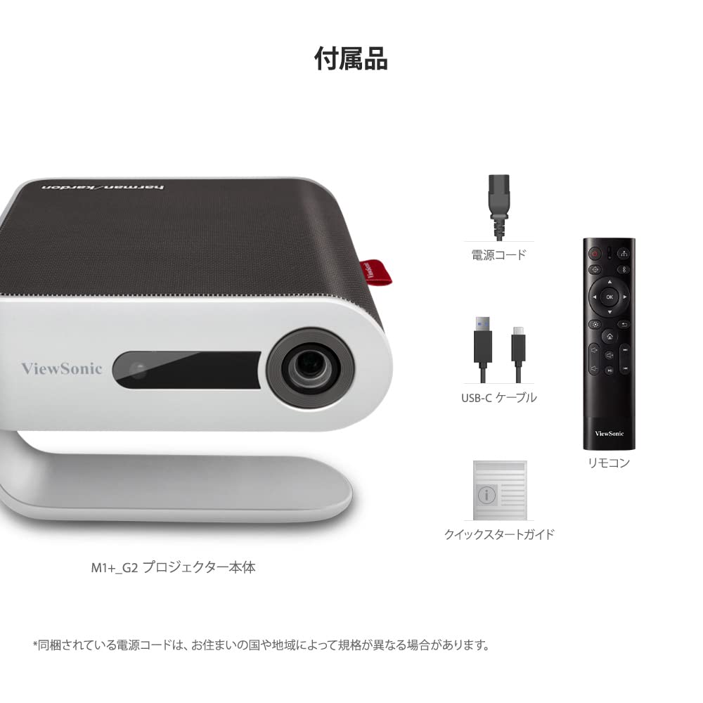 (Open Box) Viewsonic M1 Mini Portable Projector | Jbl Speaker | Hdmi | Auto Keystone |Built-in Battery |100" Projection Image 854 X 480 | 100 Lumen - White